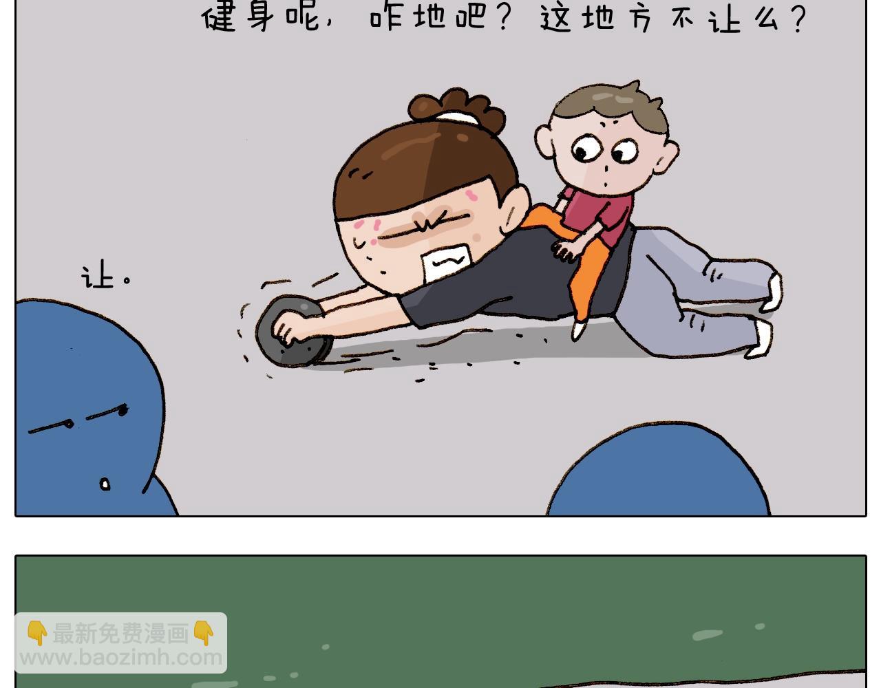 第235话 木牛流马46
