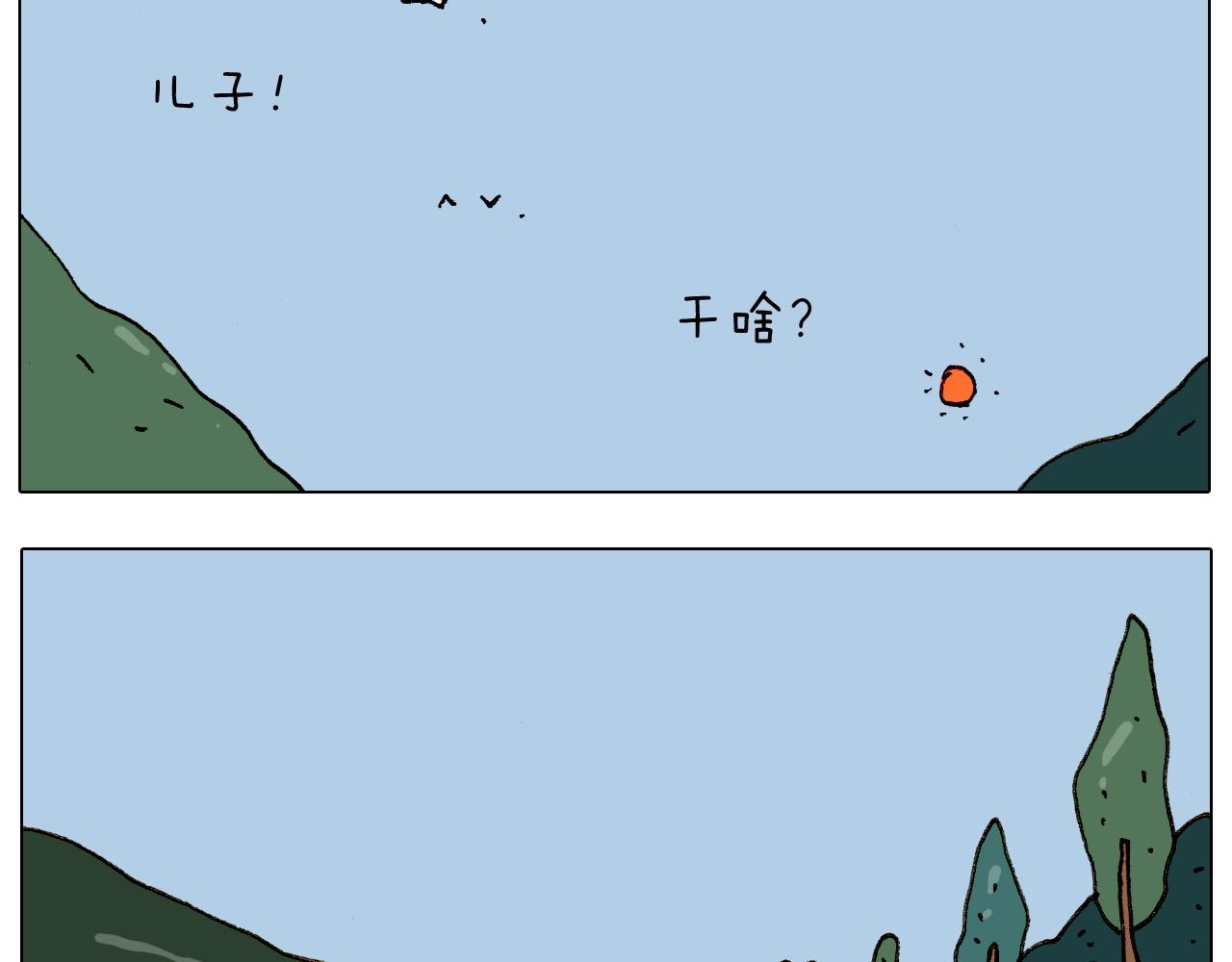 第235话 木牛流马48