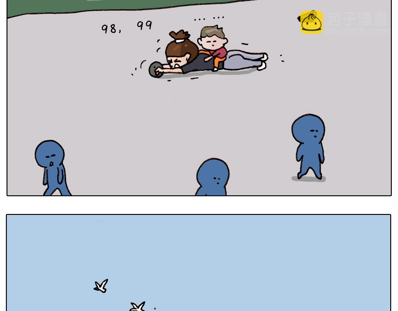 第235话 木牛流马51
