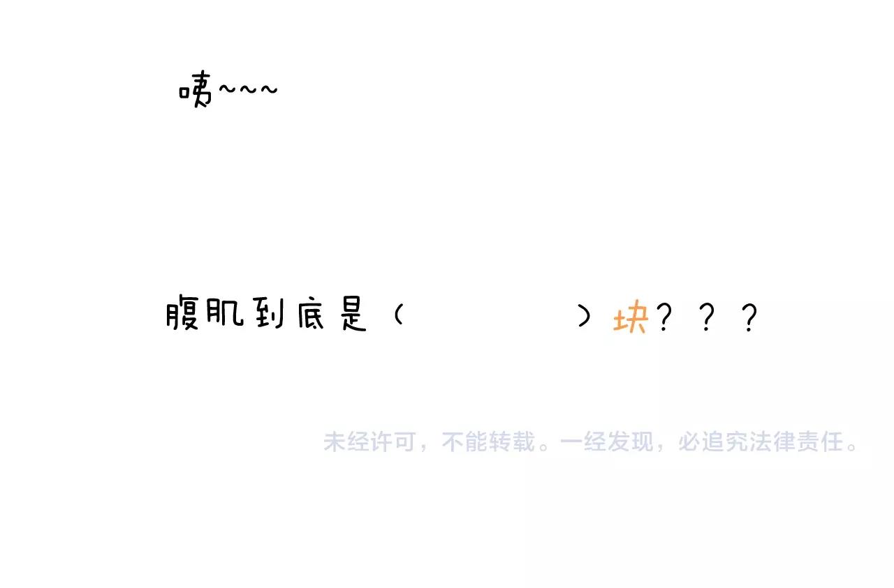 第235话 木牛流马54