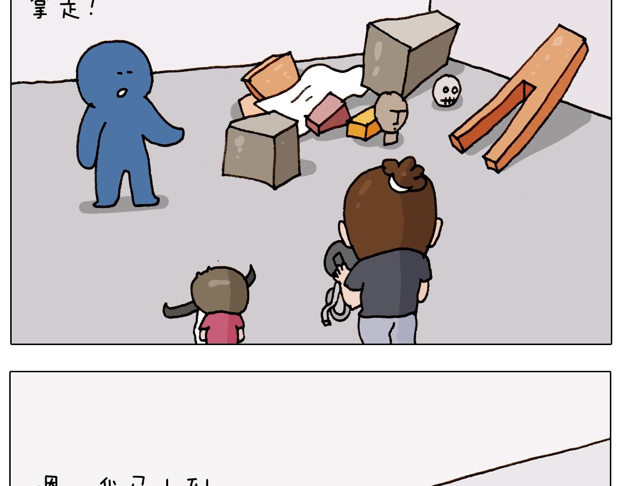 第235话 木牛流马7