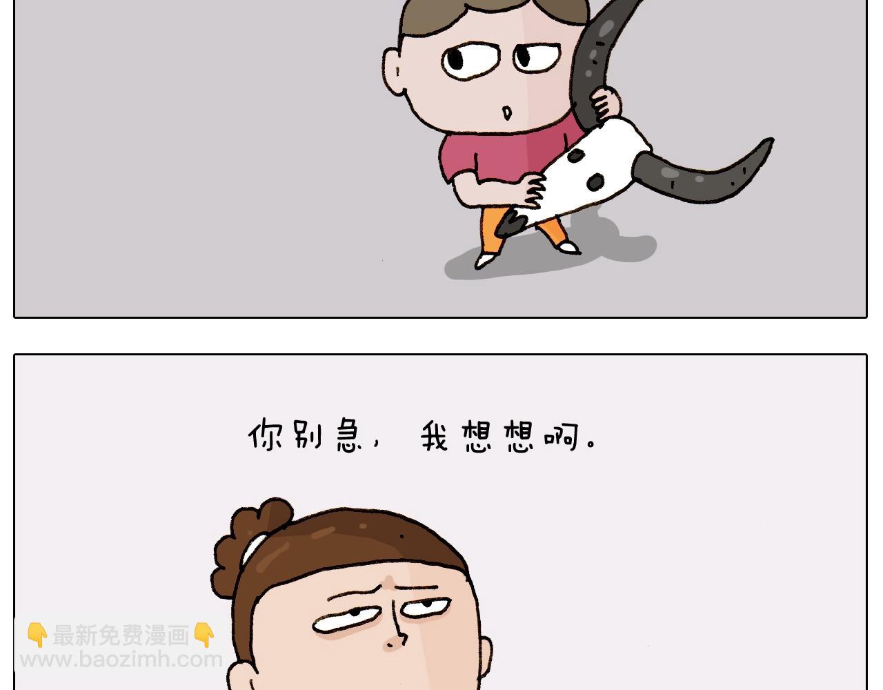 第235话 木牛流马9