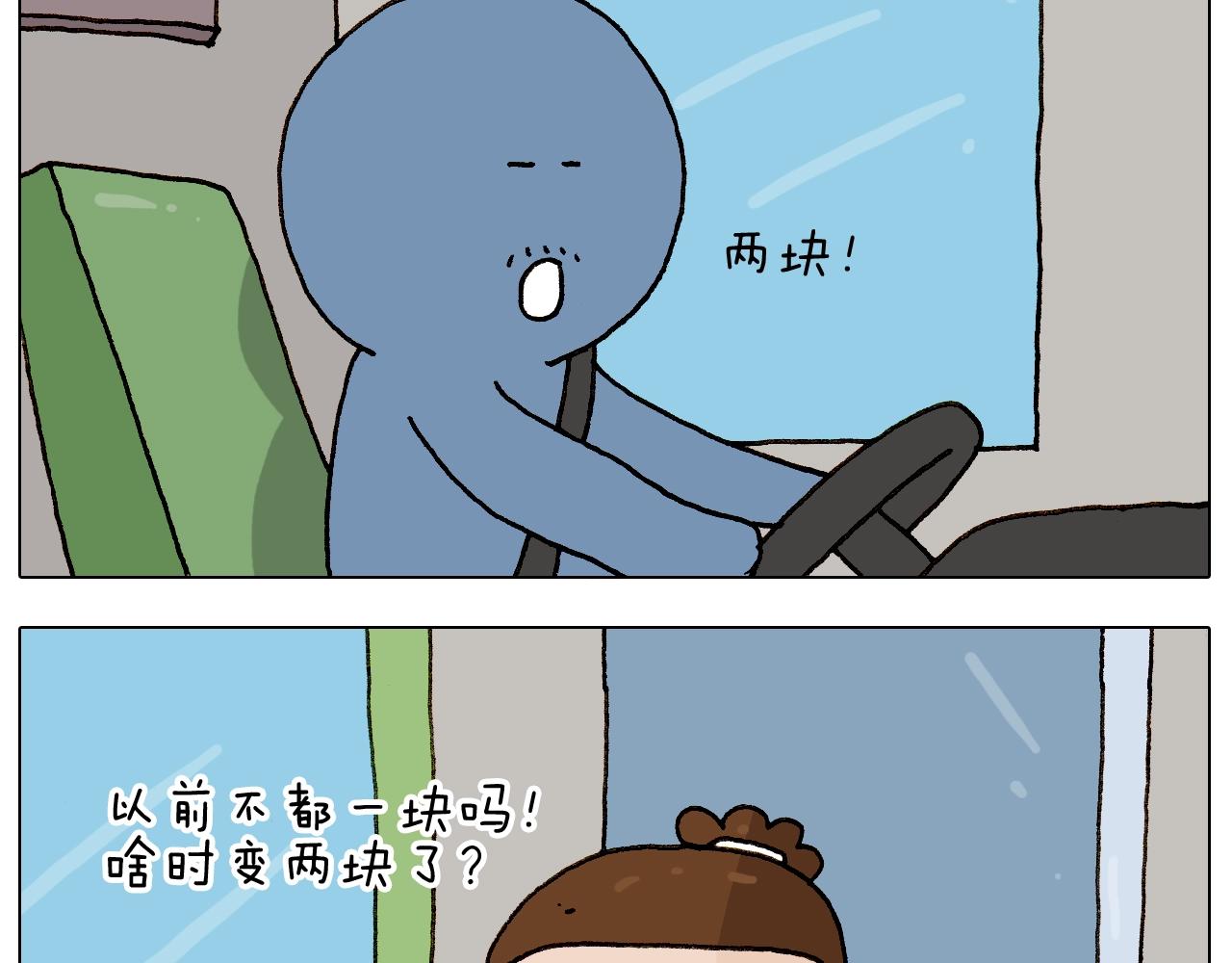 第236话 “黑玉子”15