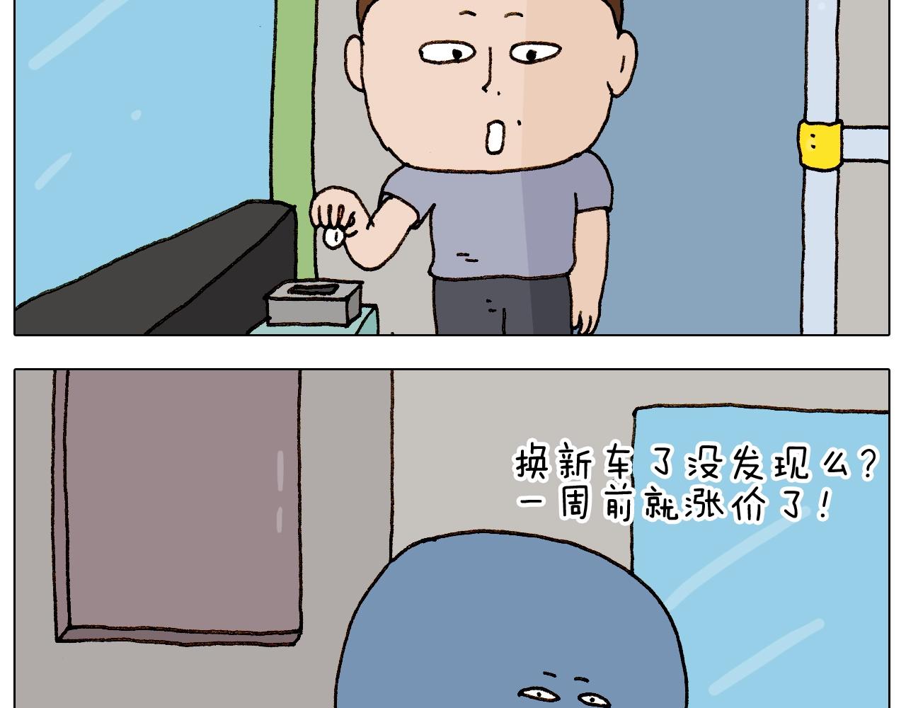 第236话 “黑玉子”16