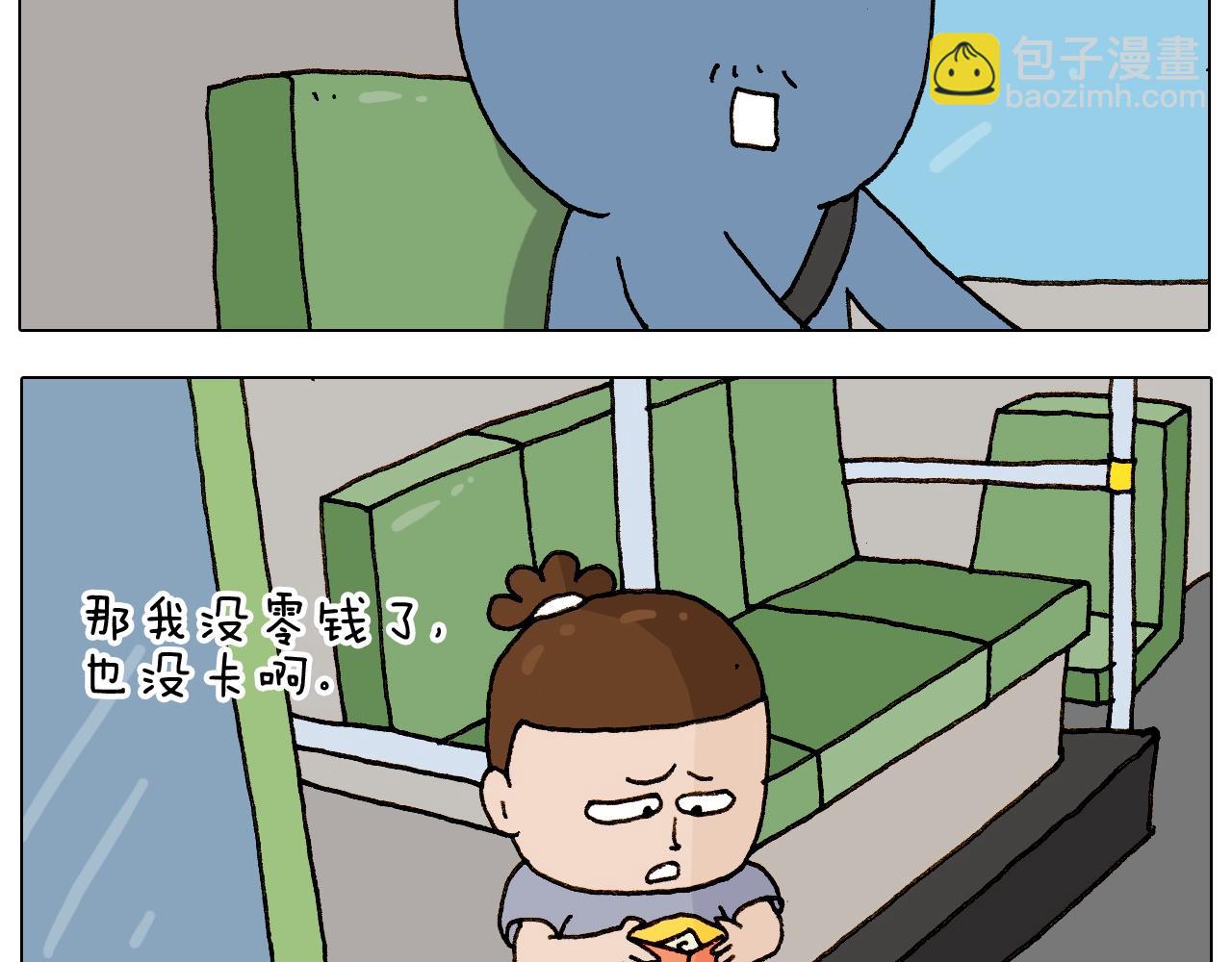 第236话 “黑玉子”17
