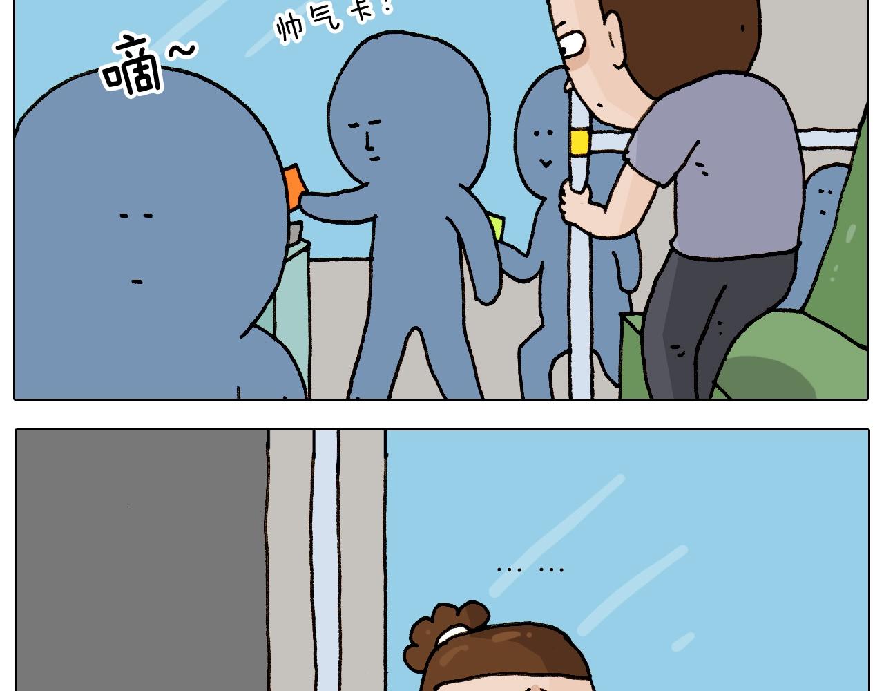 第236话 “黑玉子”22