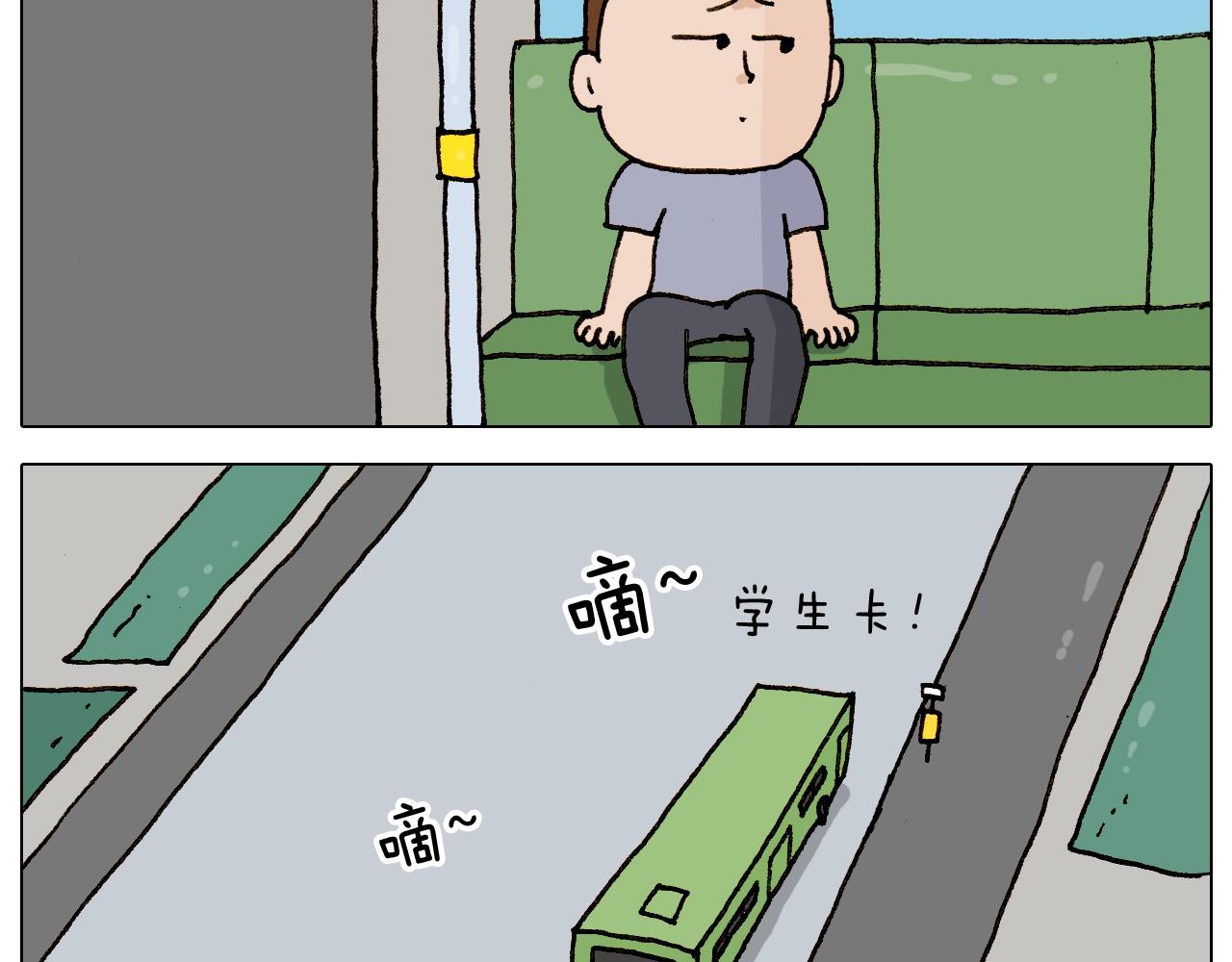 第236话 “黑玉子”23