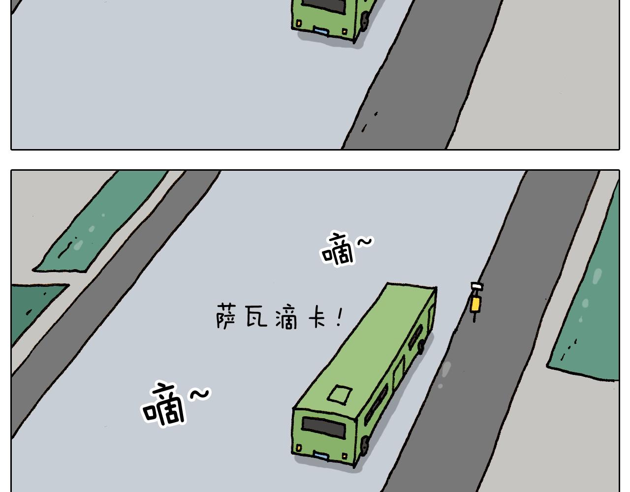 第236话 “黑玉子”24
