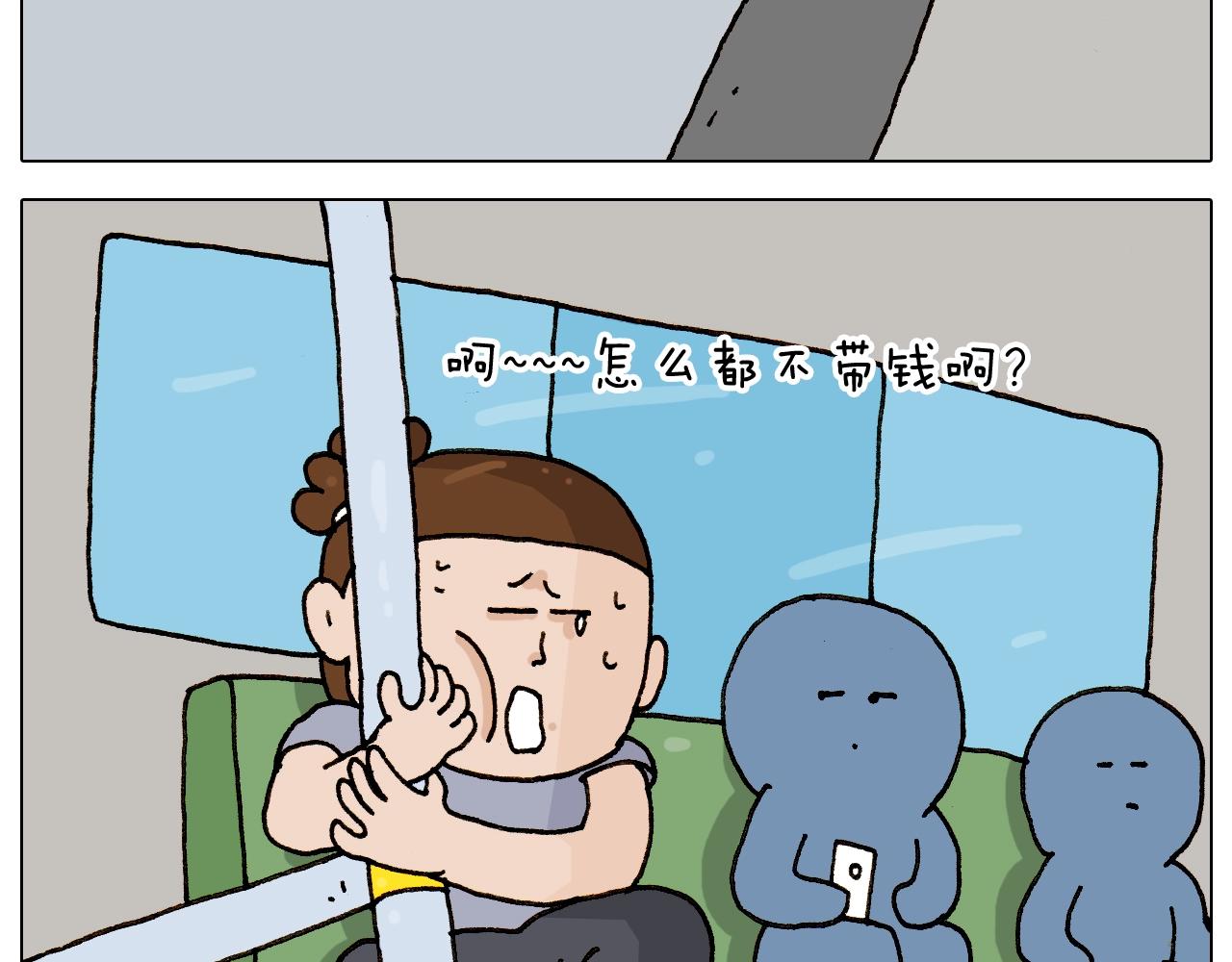 第236话 “黑玉子”25
