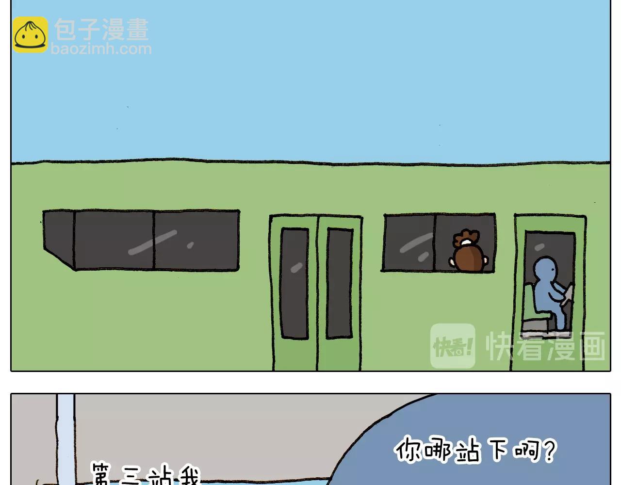 第236话 “黑玉子”27