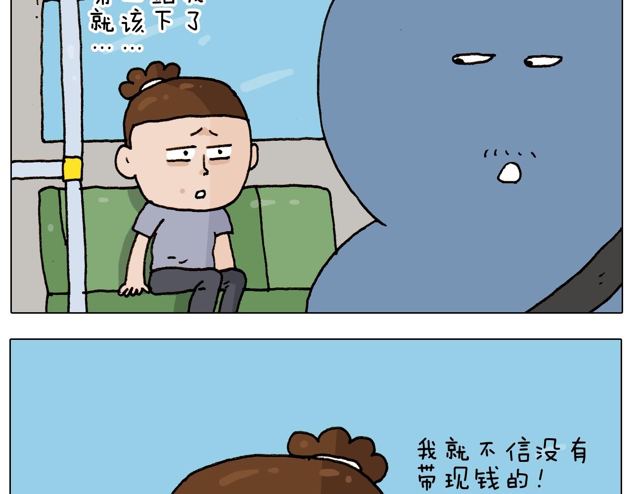 第236话 “黑玉子”28