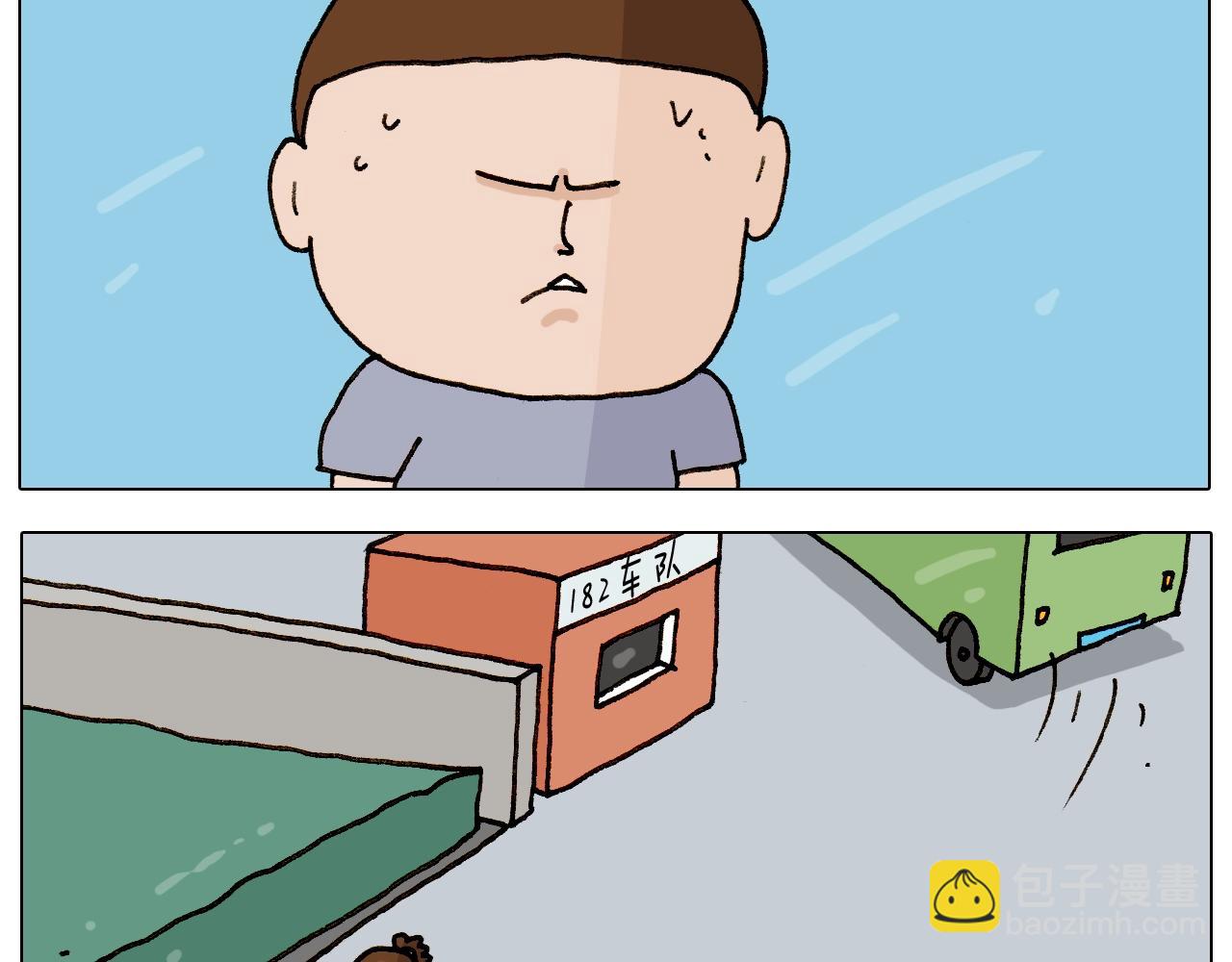 第236话 “黑玉子”29