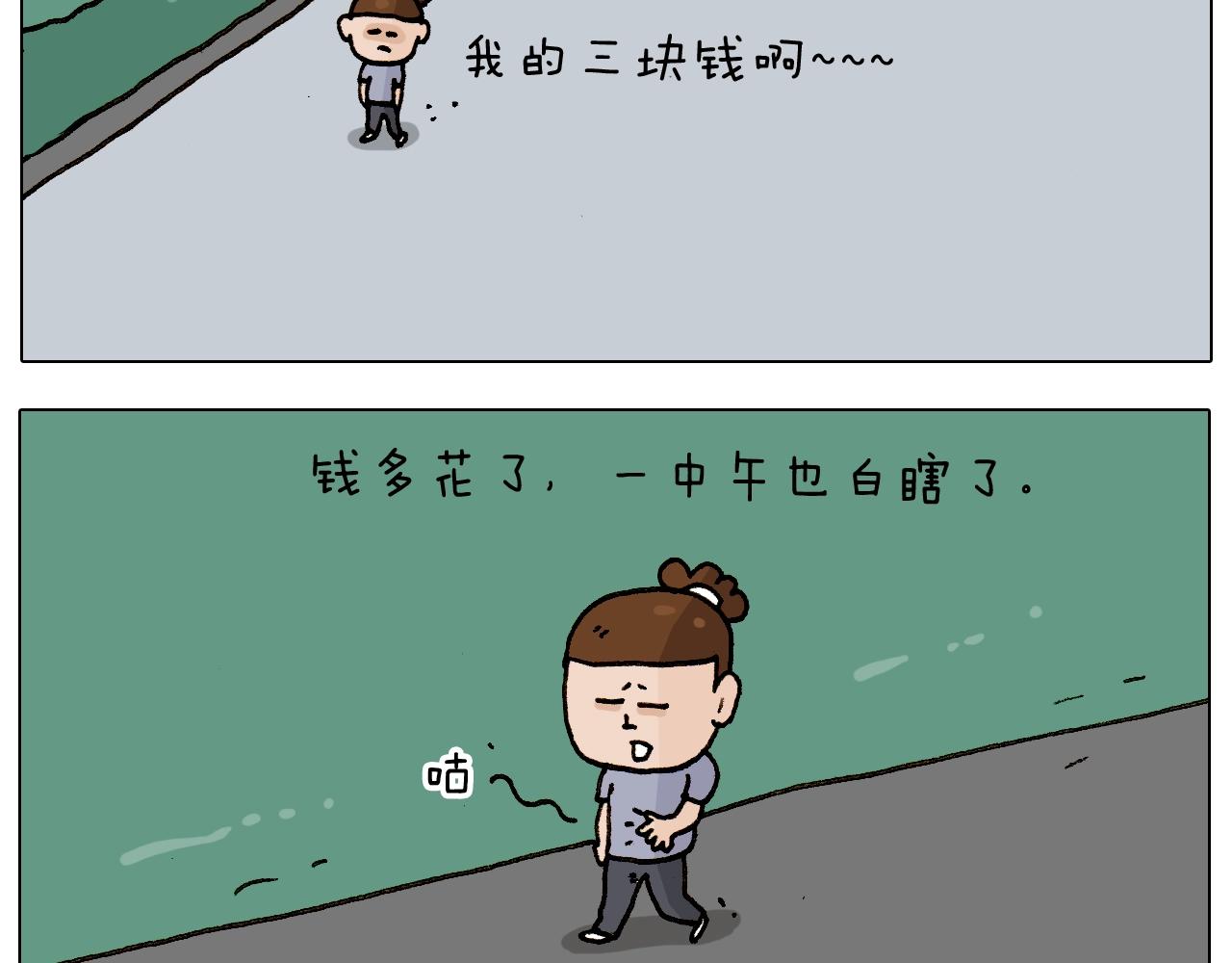 第236话 “黑玉子”30