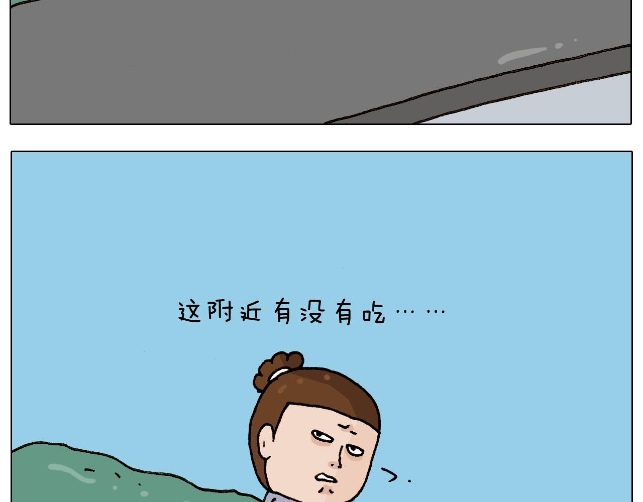 第236话 “黑玉子”31