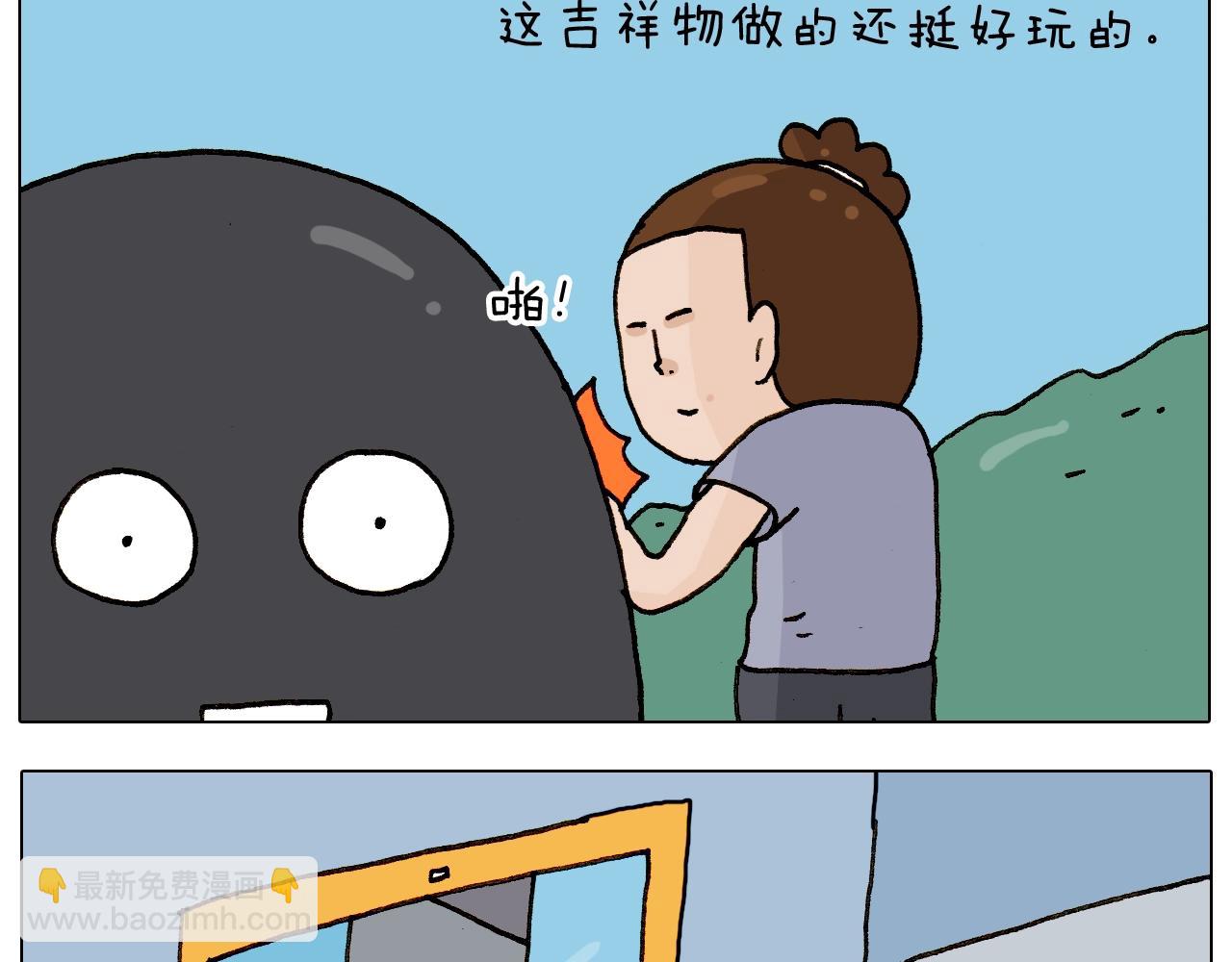 第236话 “黑玉子”34