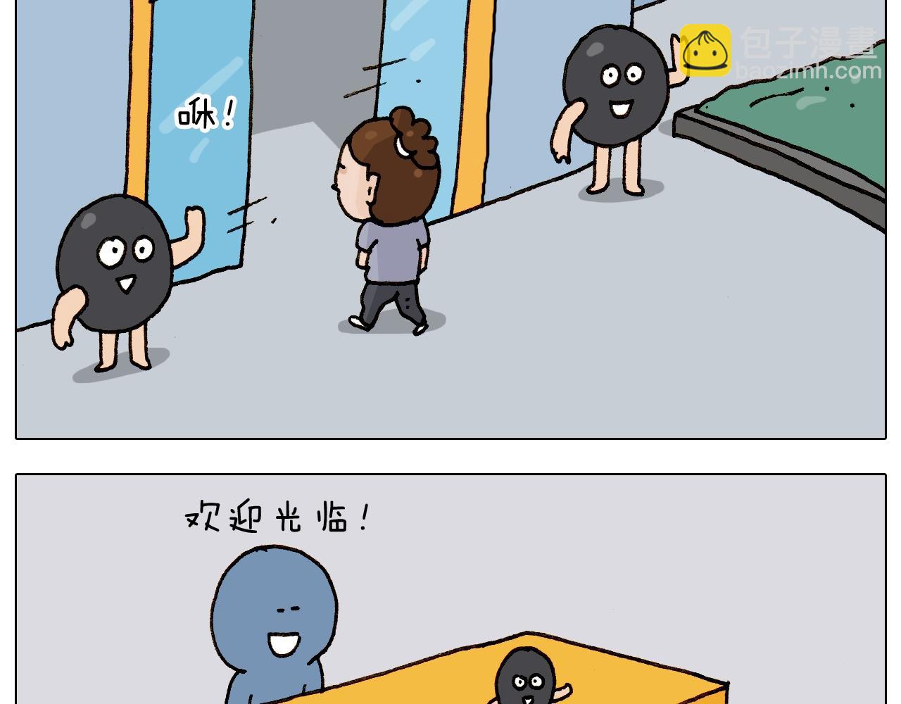 第236话 “黑玉子”35