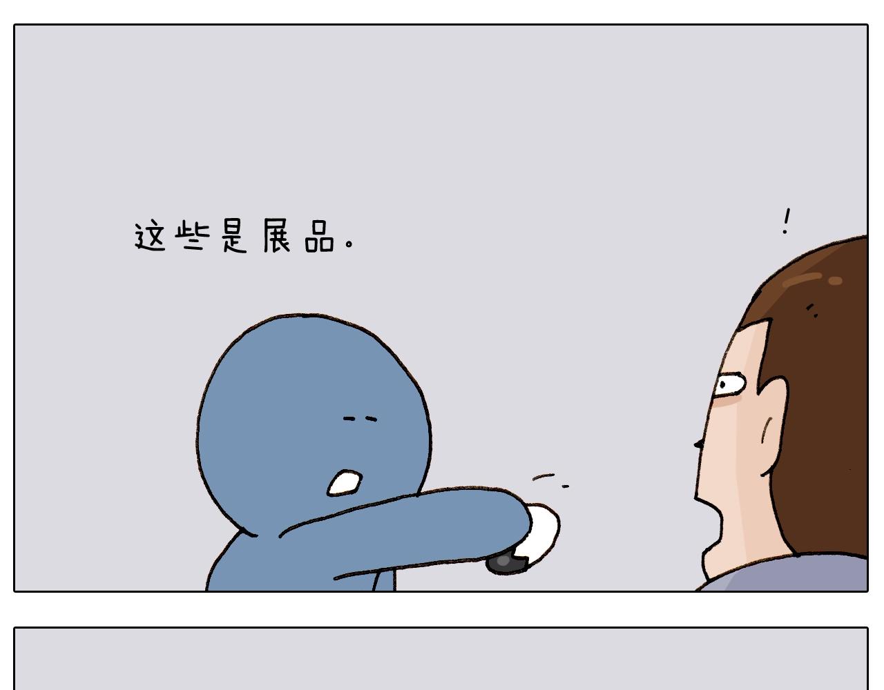 第236话 “黑玉子”40