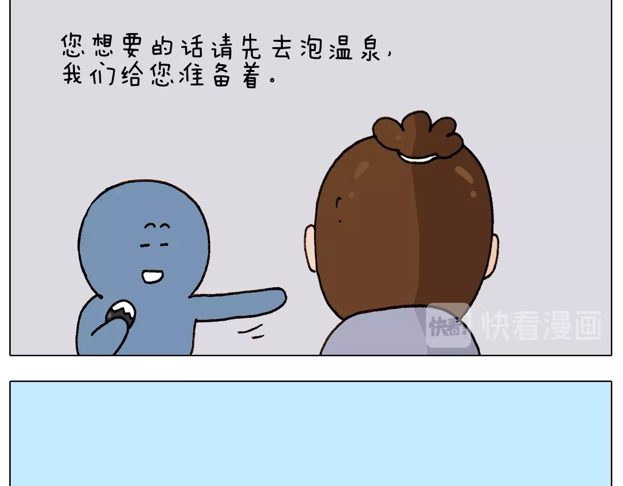 第236话 “黑玉子”41