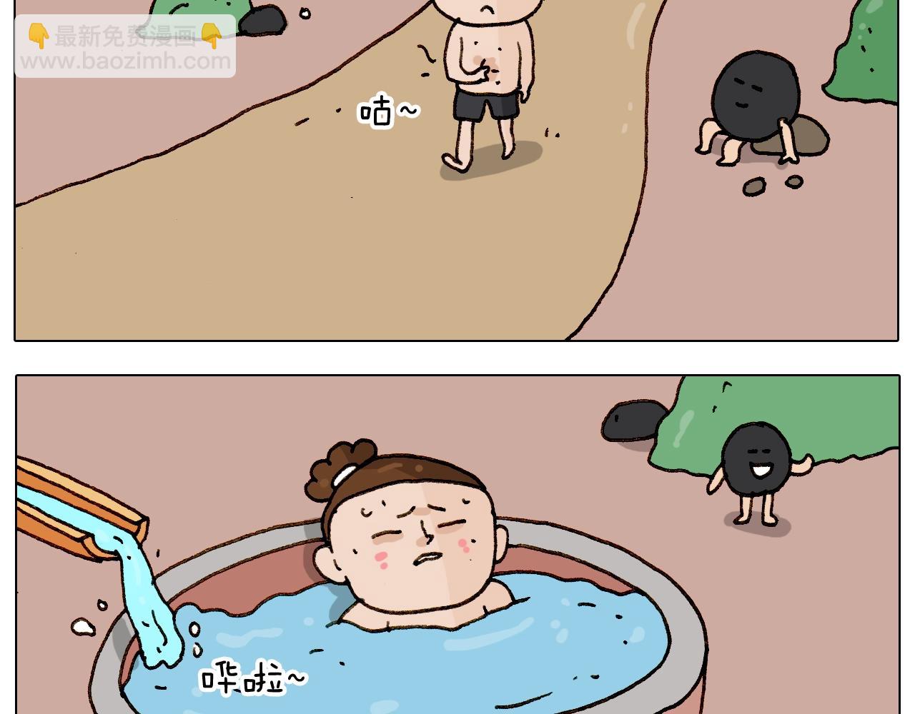 第236话 “黑玉子”43