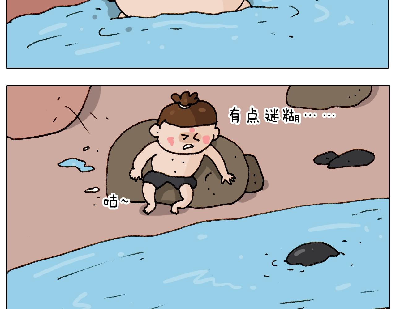 第236话 “黑玉子”45