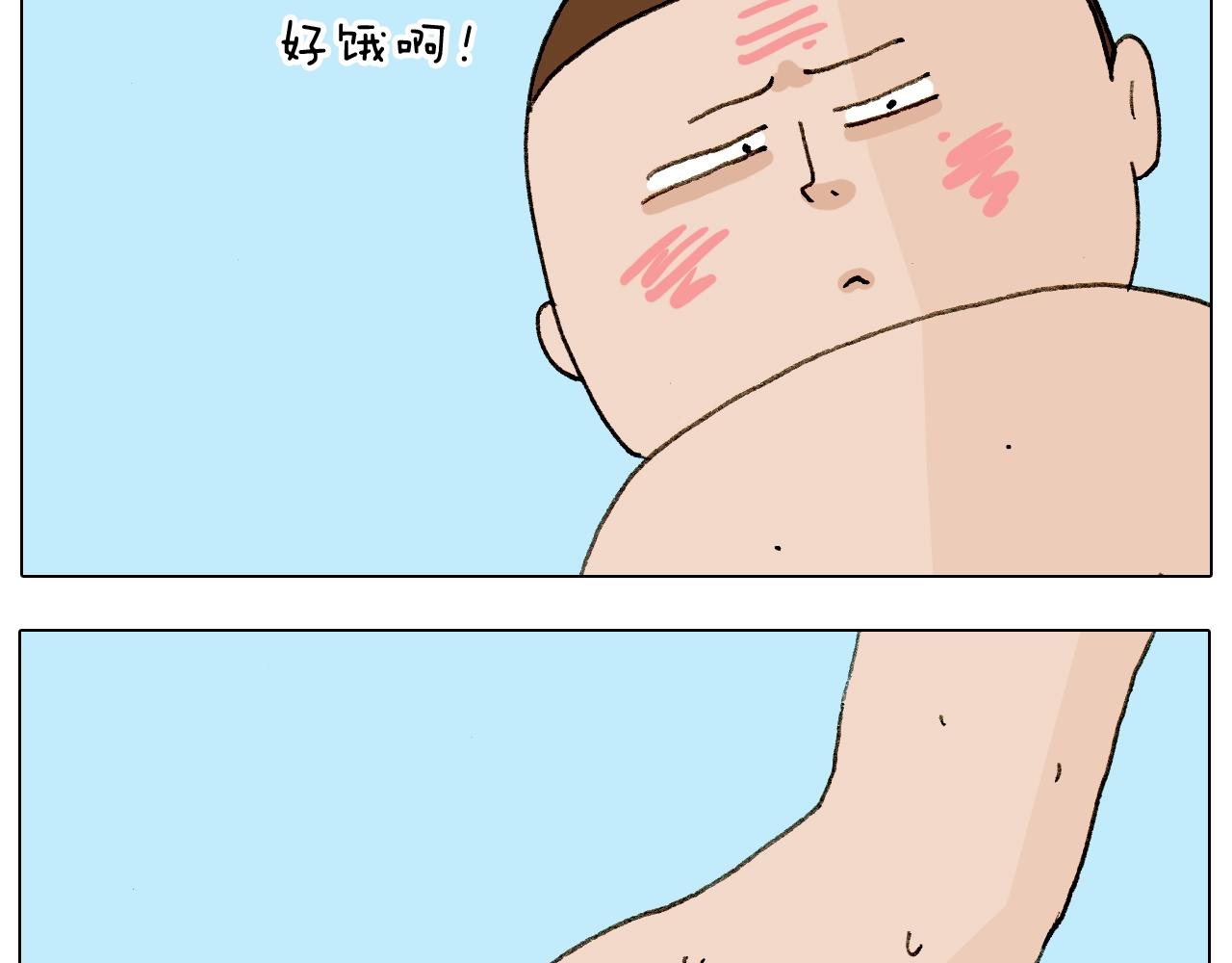第236话 “黑玉子”49
