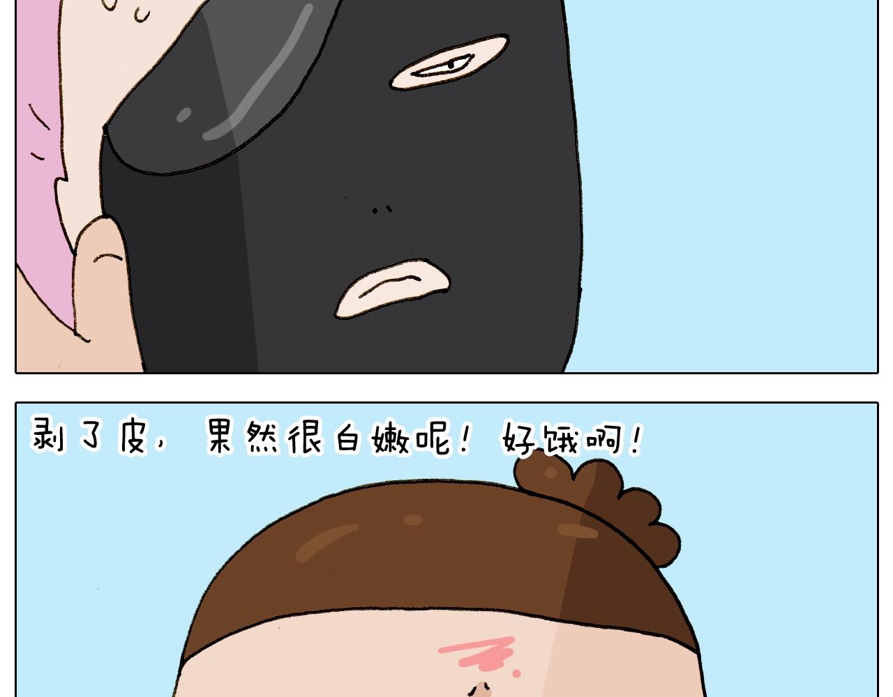 第236话 “黑玉子”60