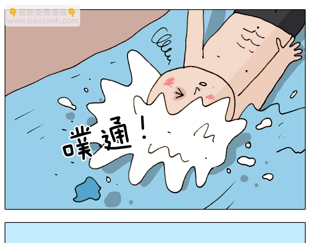 第236话 “黑玉子”64