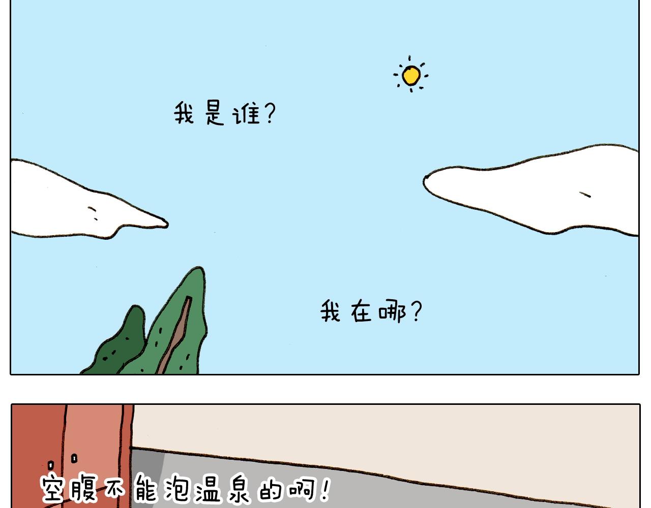 第236话 “黑玉子”65