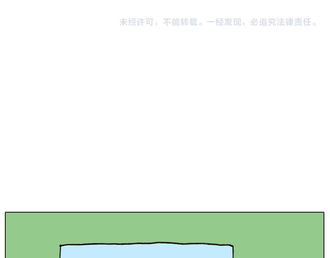 第236话 “黑玉子”67