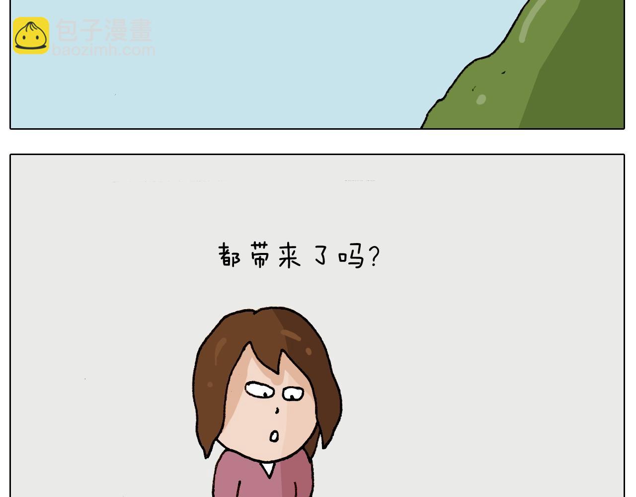 第237话 你完了！11
