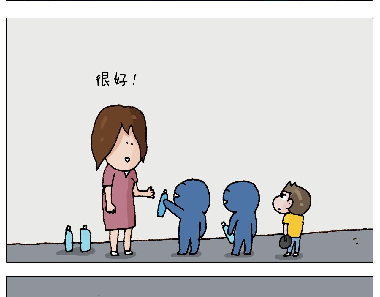 第237话 你完了！13