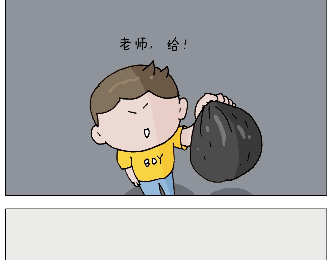 第237话 你完了！14