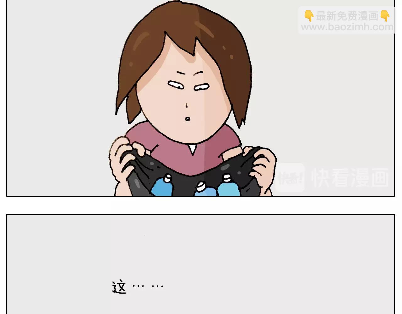 第237话 你完了！15