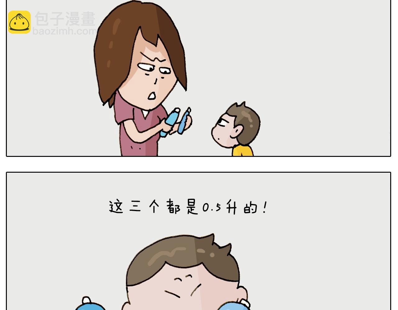 第237话 你完了！16