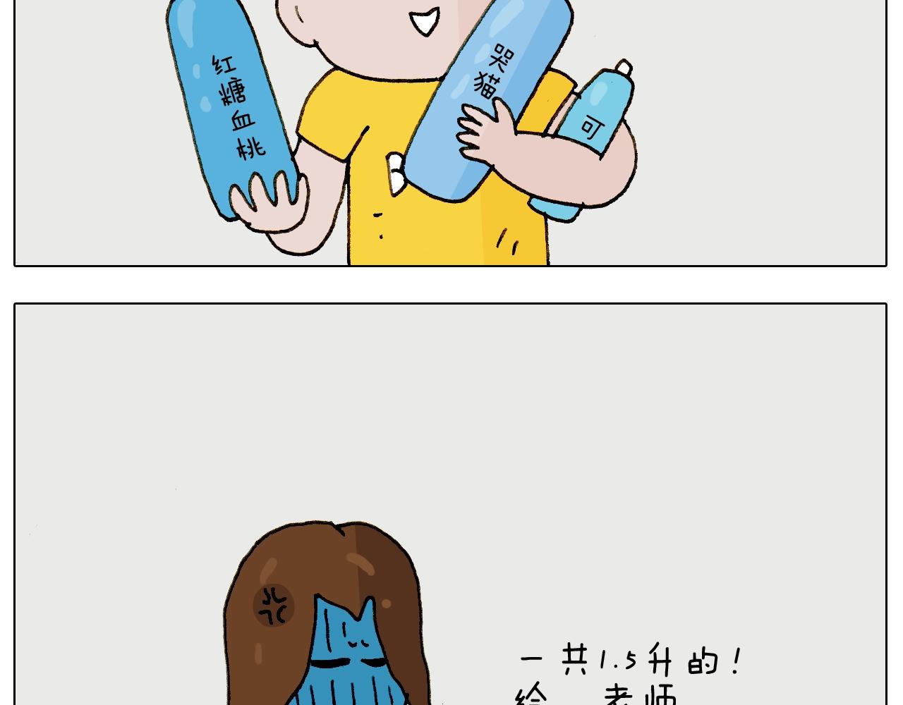 第237话 你完了！17