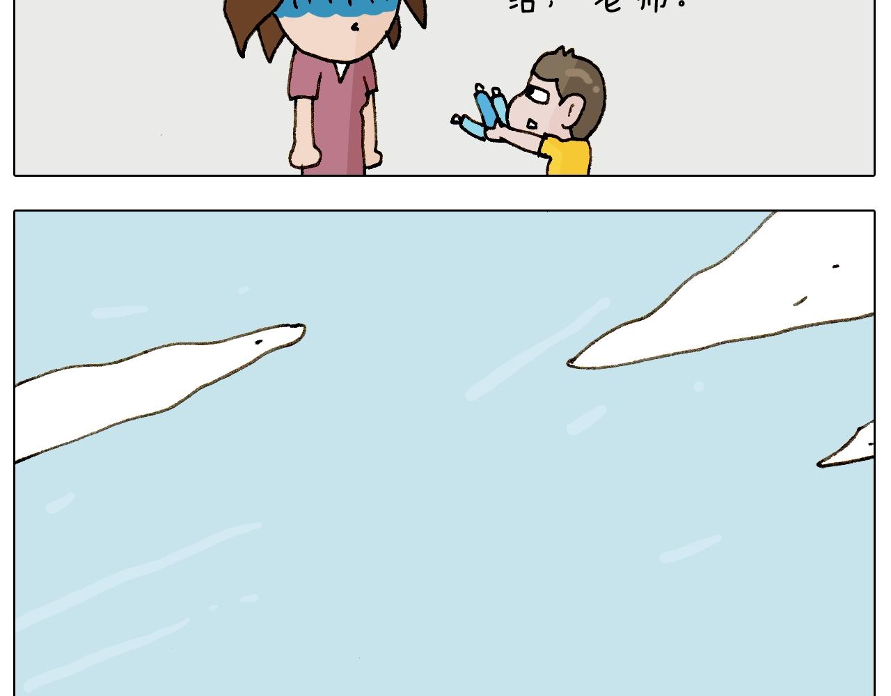 第237话 你完了！18