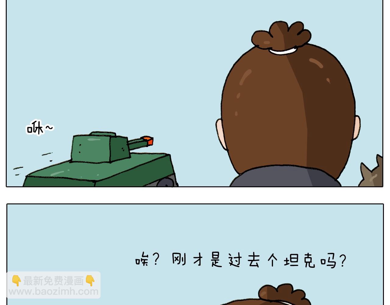 第237话 你完了！29