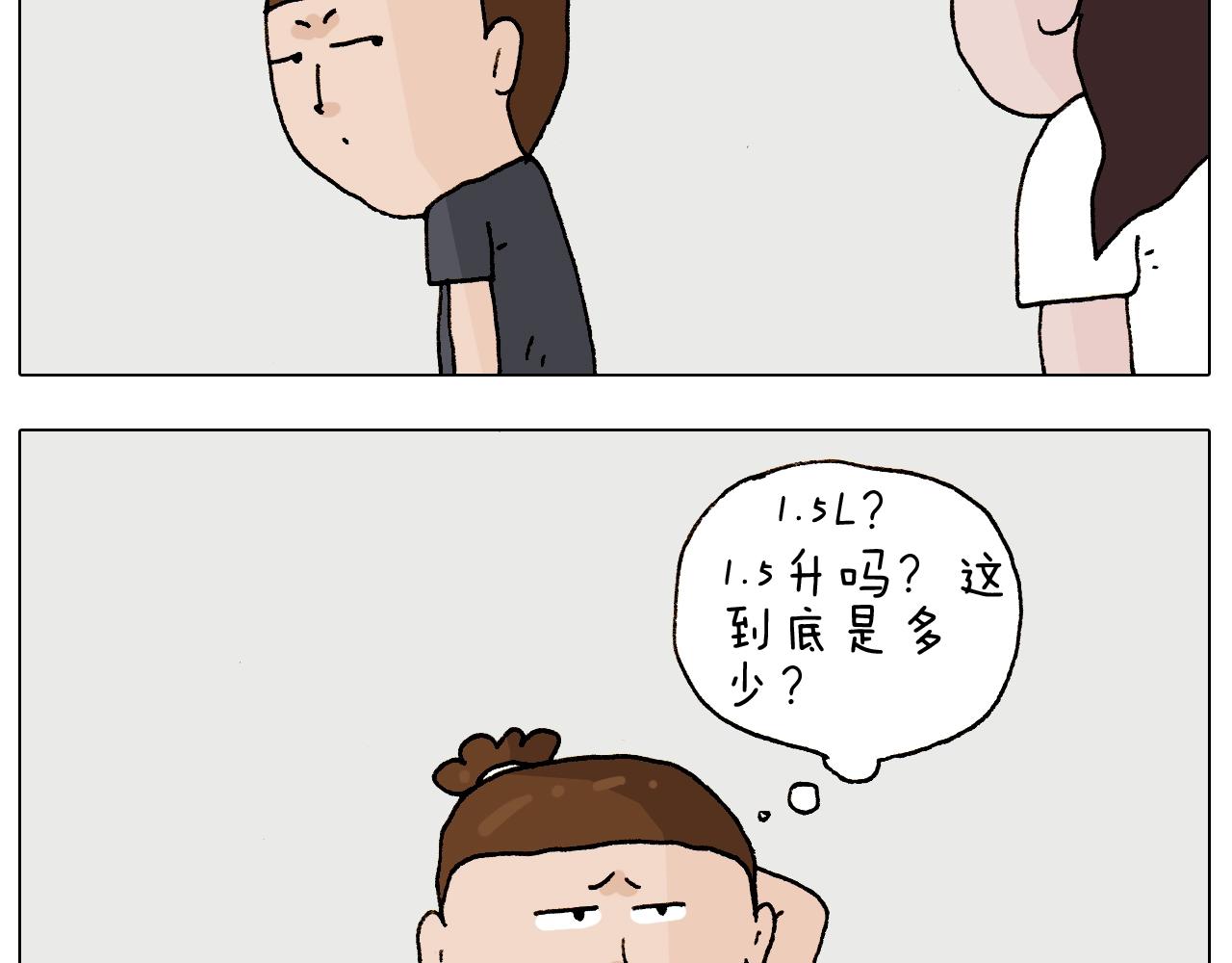 第237话 你完了！3