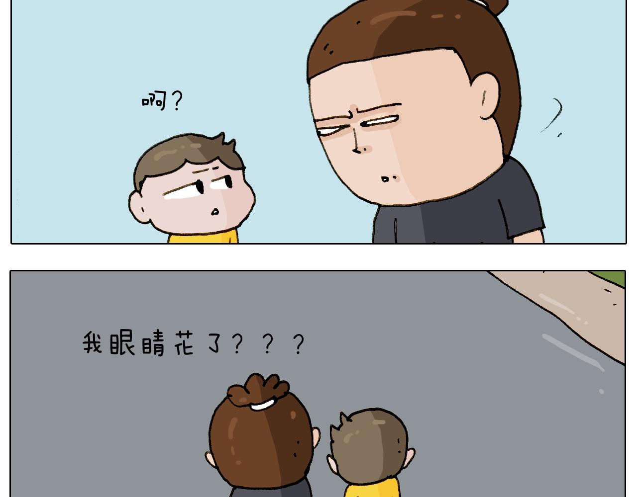 第237话 你完了！30