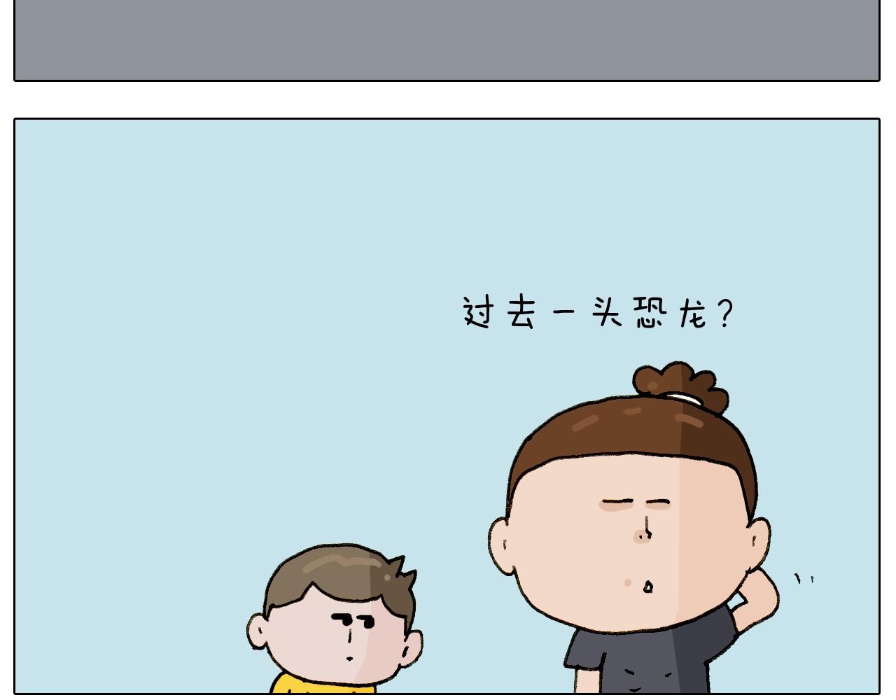 第237话 你完了！33