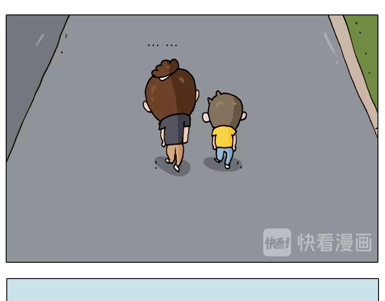 第237话 你完了！34