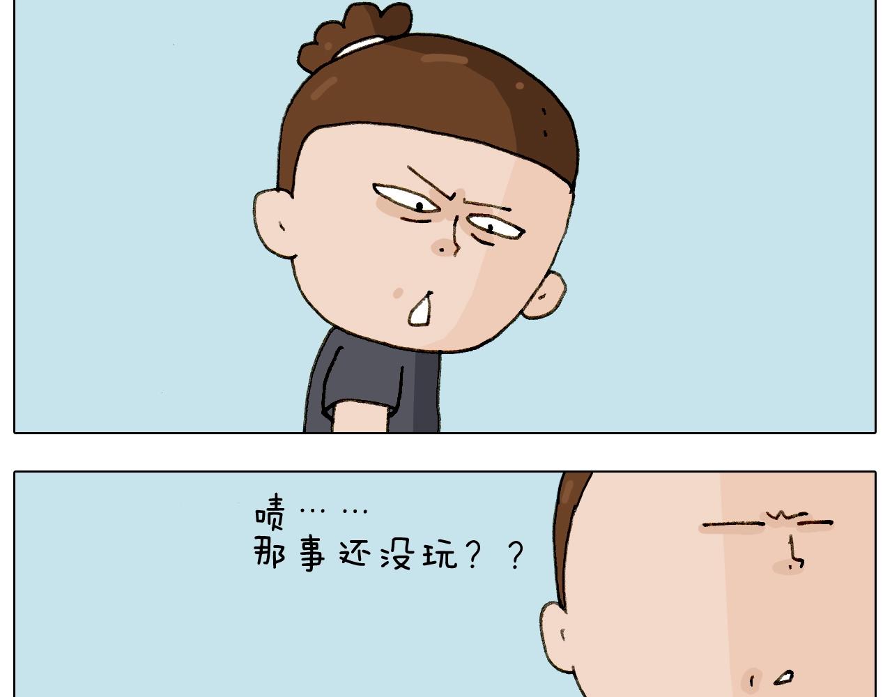 第237话 你完了！36