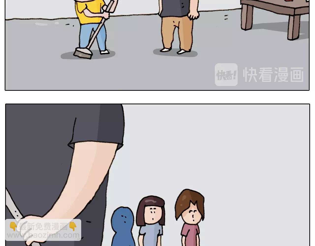 第237话 你完了！43