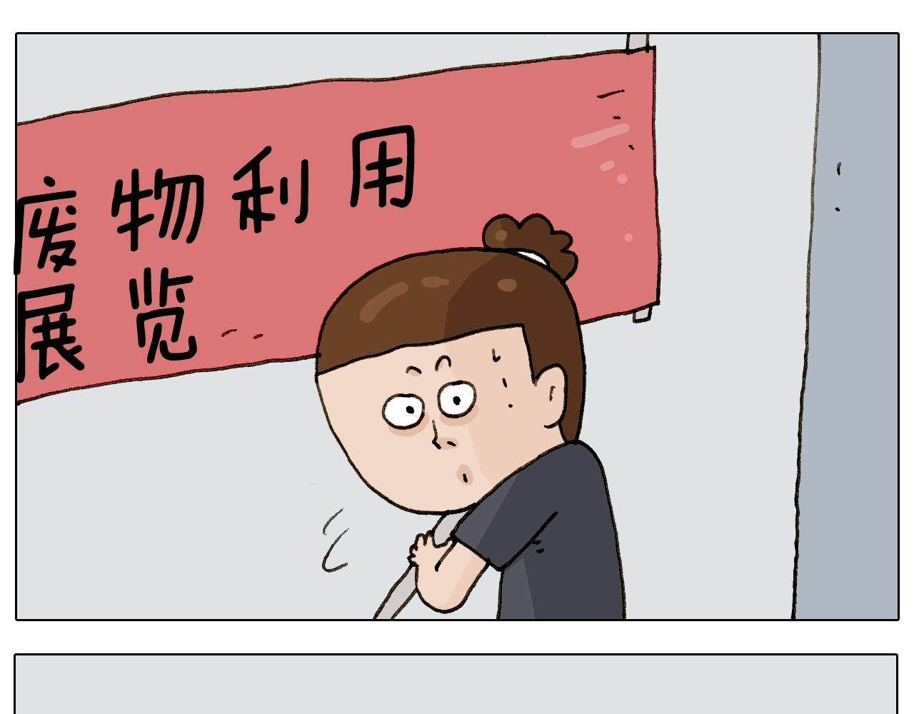 第237话 你完了！46