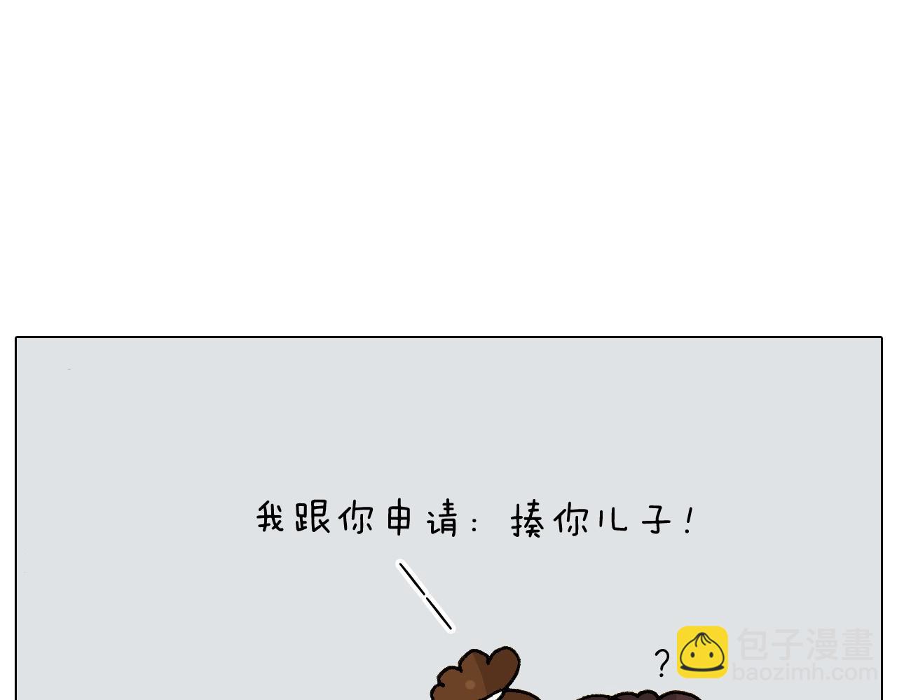 第237话 你完了！49
