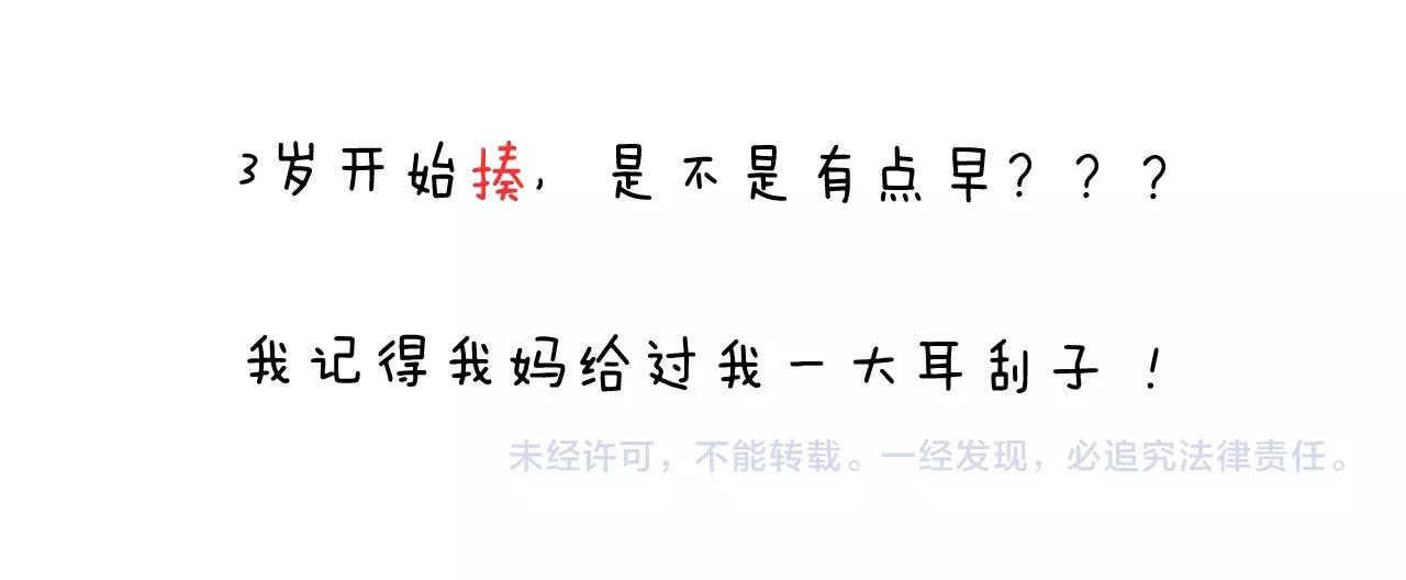 第237话 你完了！57