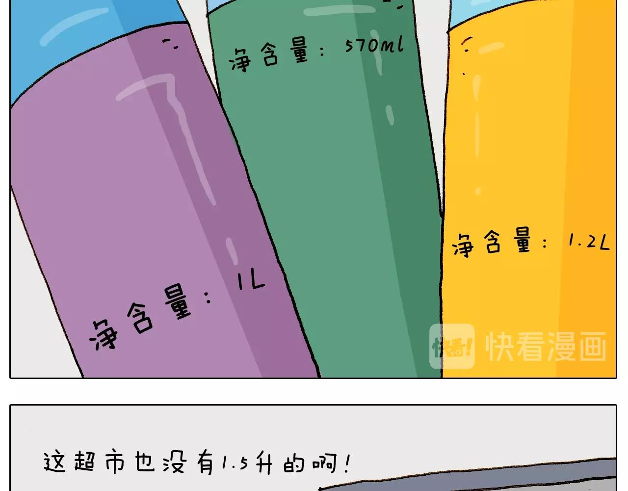 第237话 你完了！7