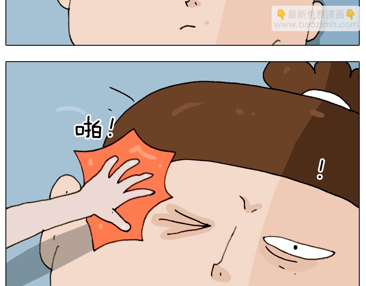第238话  爸爸也能带娃14