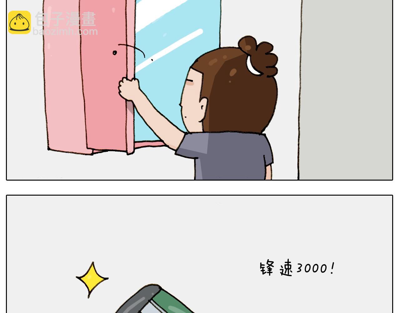第238话  爸爸也能带娃21