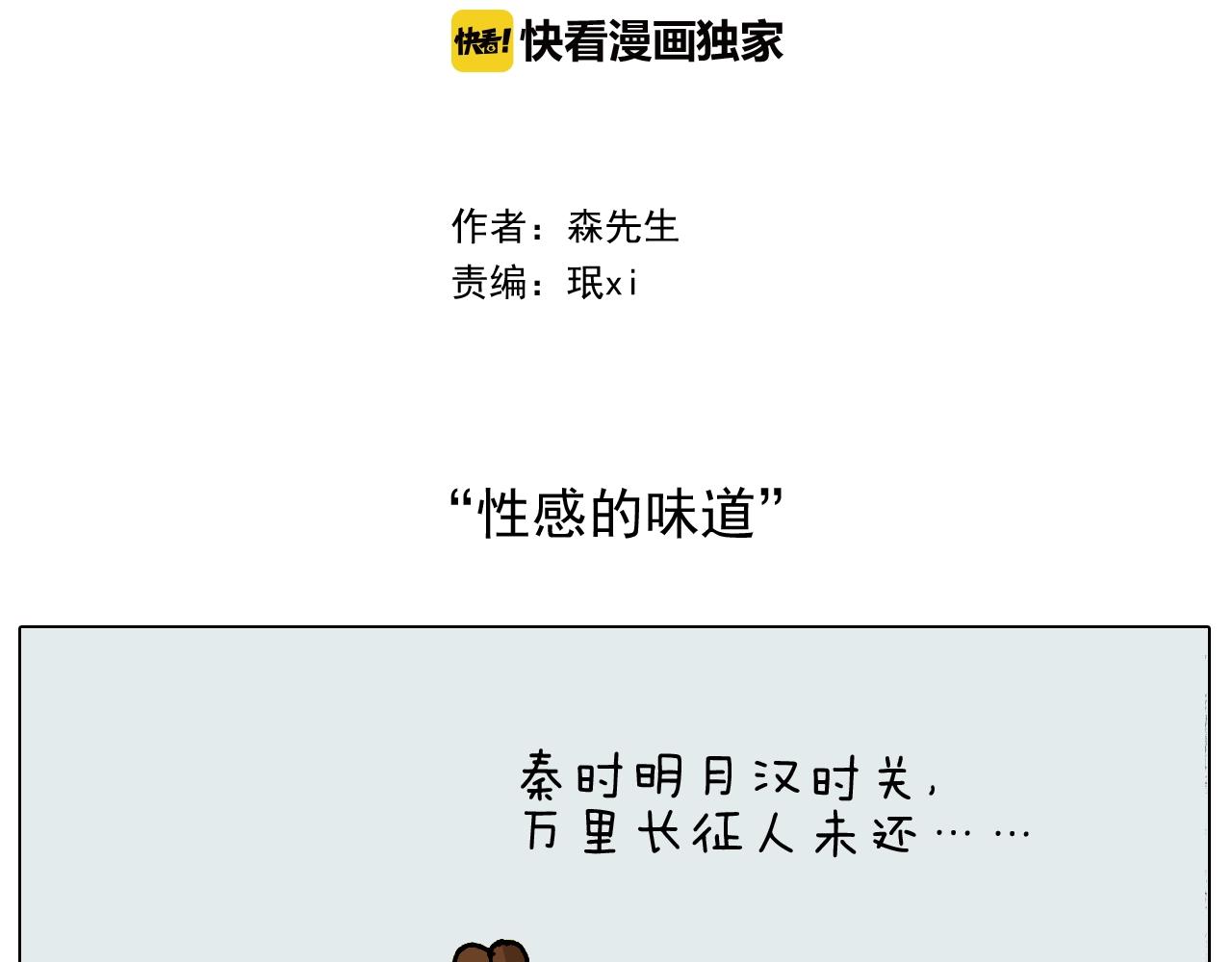 第239话 为爱转身1